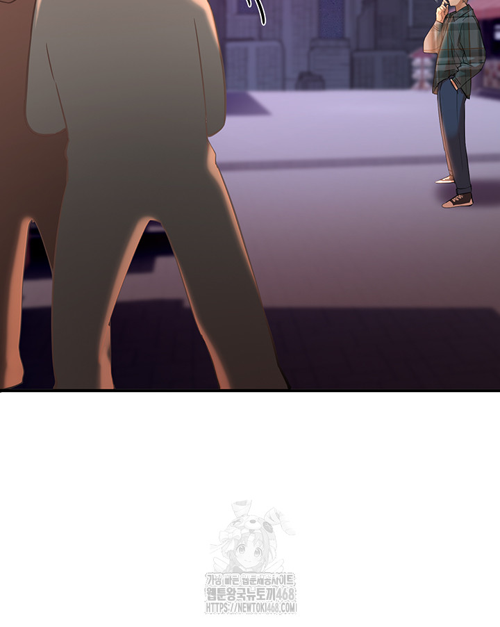 Beautiful Days Raw Chapter 43 - Page 37