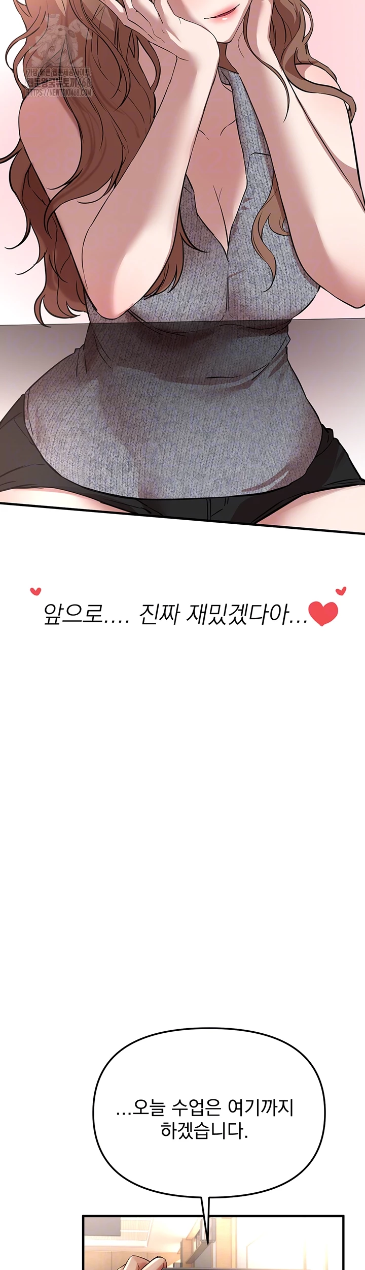 Beautiful Days Raw Chapter 43 - Page 4