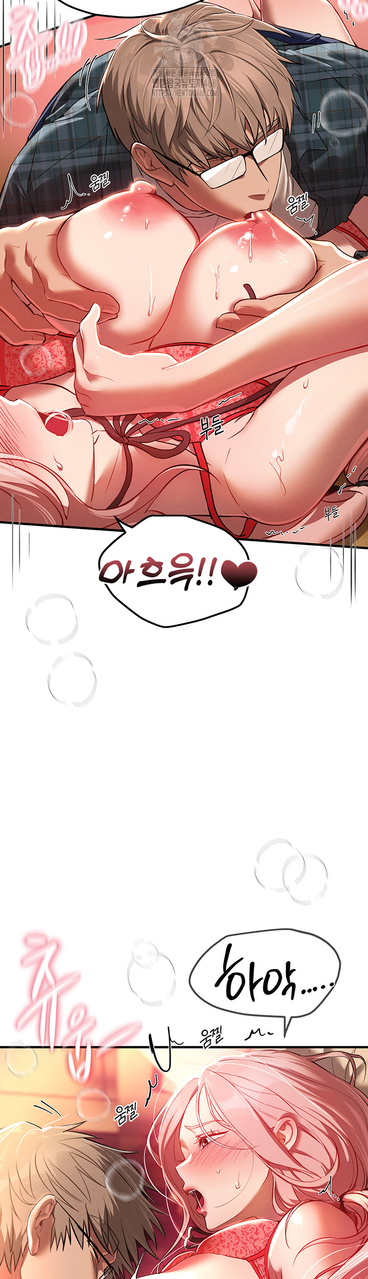 Beautiful Days Raw Chapter 44 - Page 47