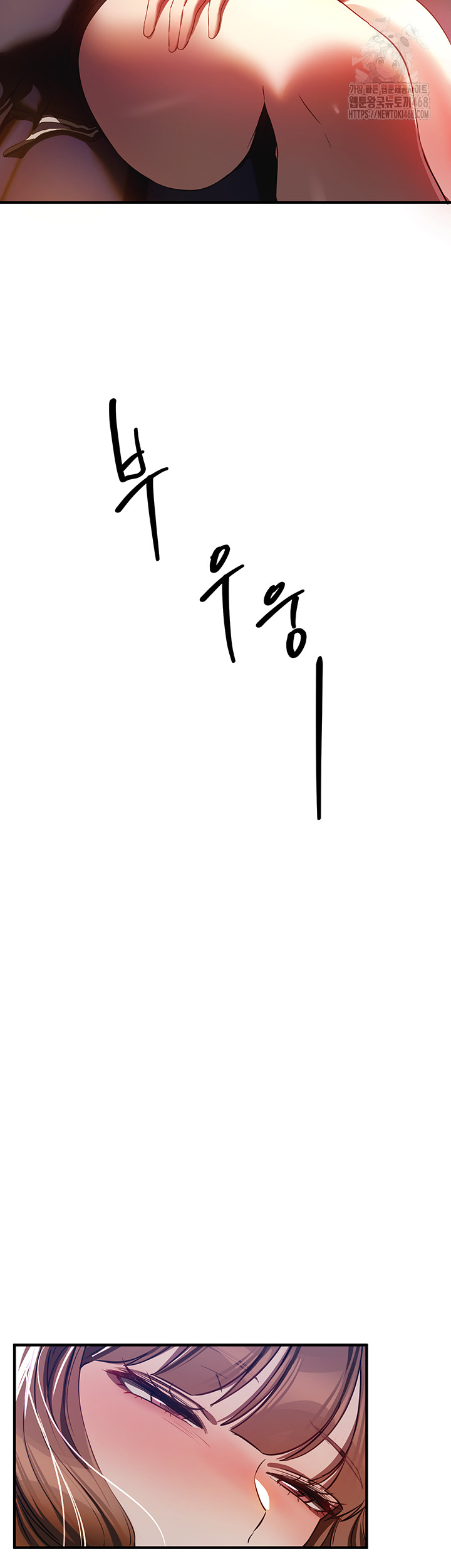 Beautiful Days Raw Chapter 45 - Page 10