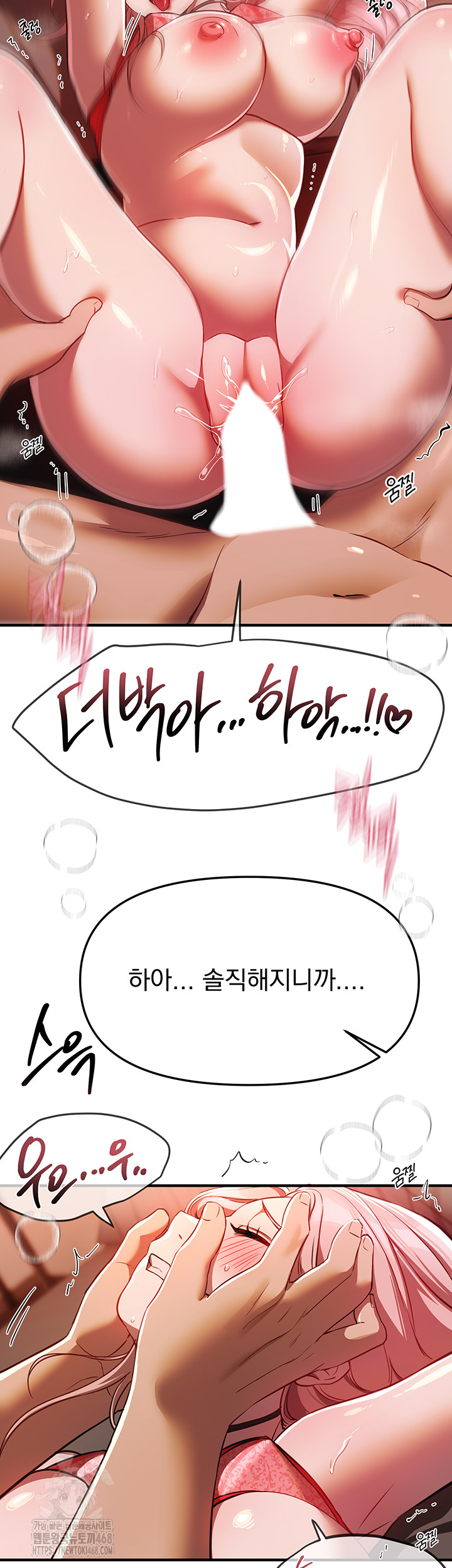 Beautiful Days Raw Chapter 45 - Page 40