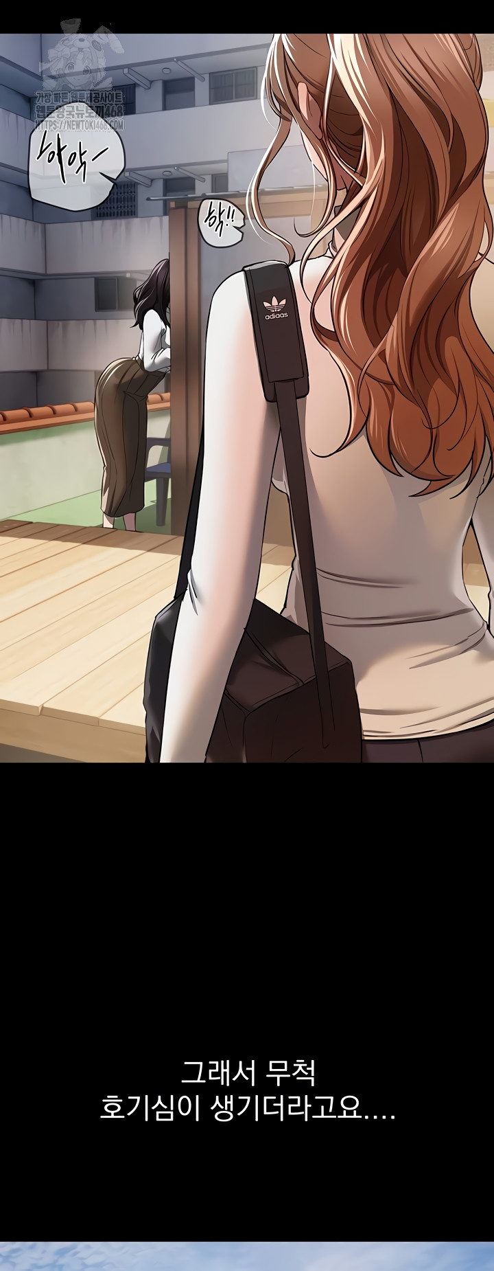 Beautiful Days Raw Chapter 48 - Page 21