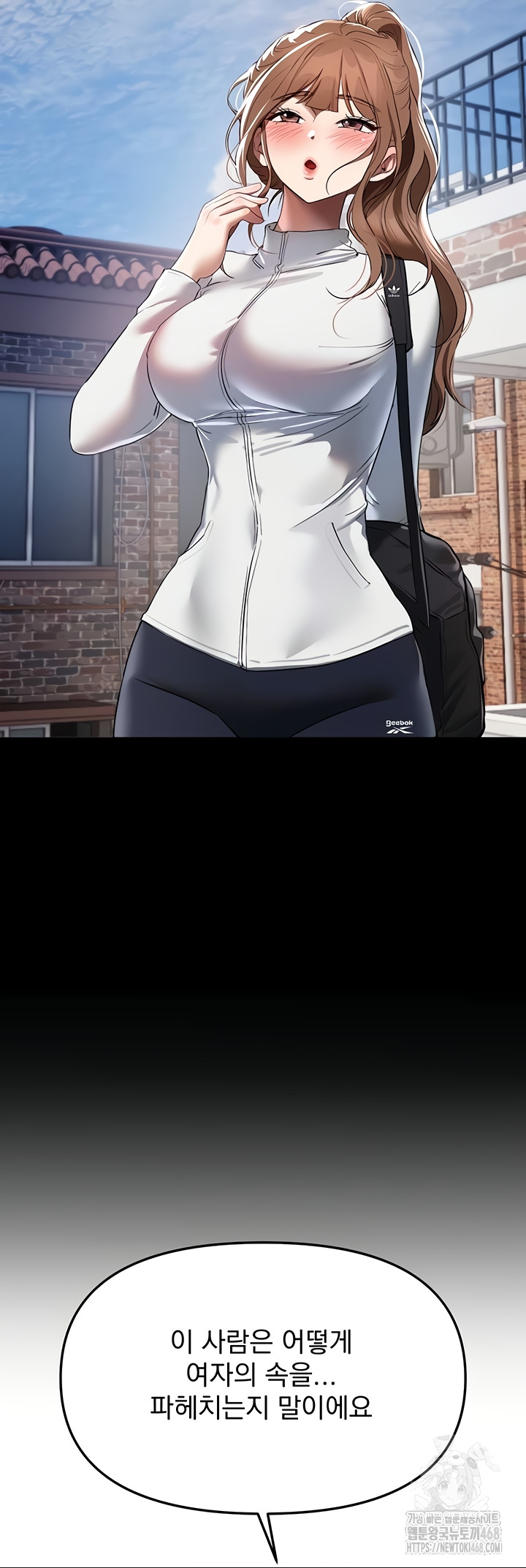 Beautiful Days Raw Chapter 48 - Page 22