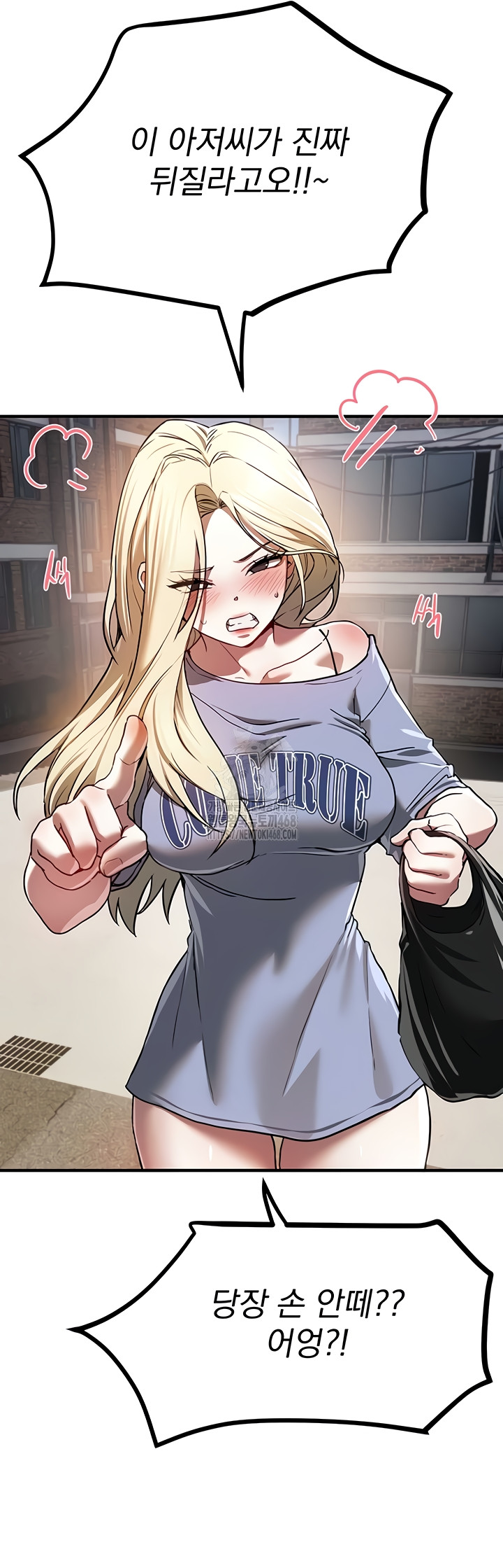 Beautiful Days Raw Chapter 48 - Page 30