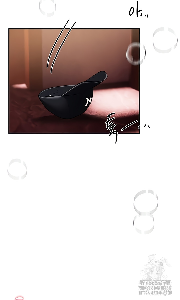 Beautiful Days Raw Chapter 48 - Page 63