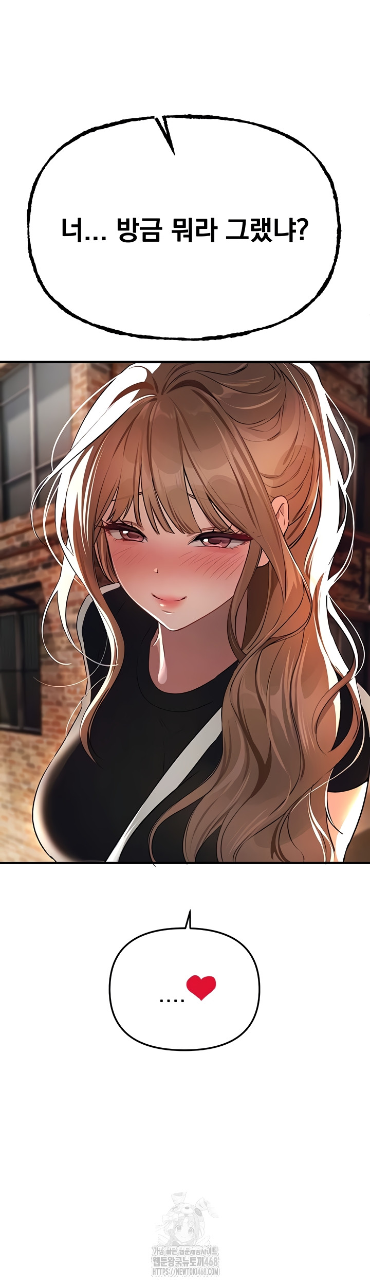 Beautiful Days Raw Chapter 48 - Page 9