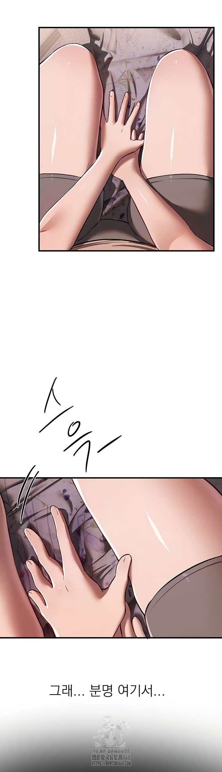 Beautiful Days Raw Chapter 49 - Page 10