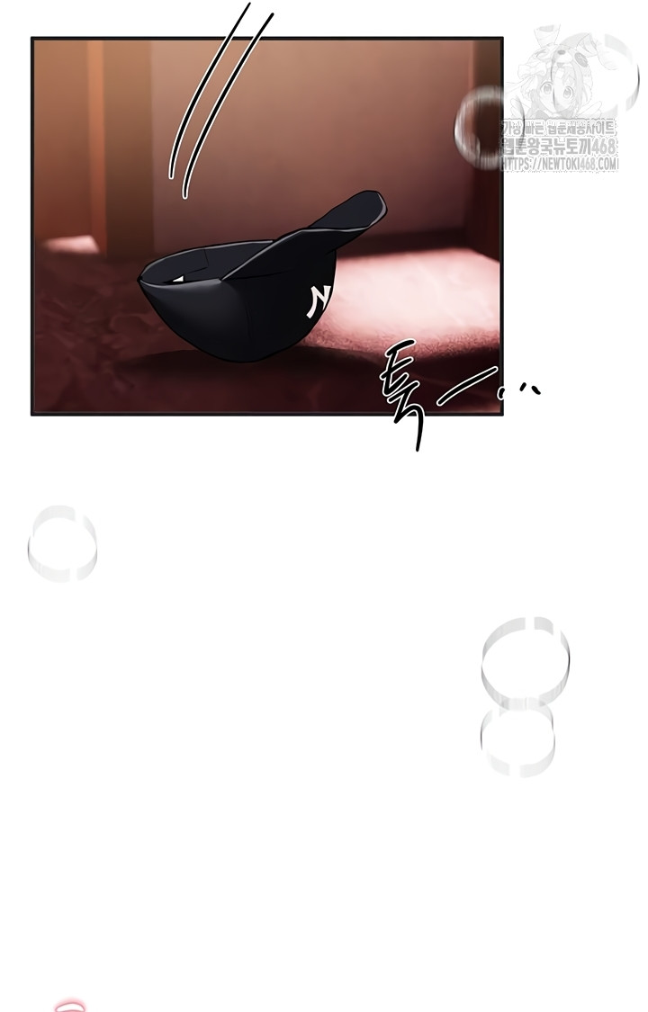 Beautiful Days Raw Chapter 49 - Page 17