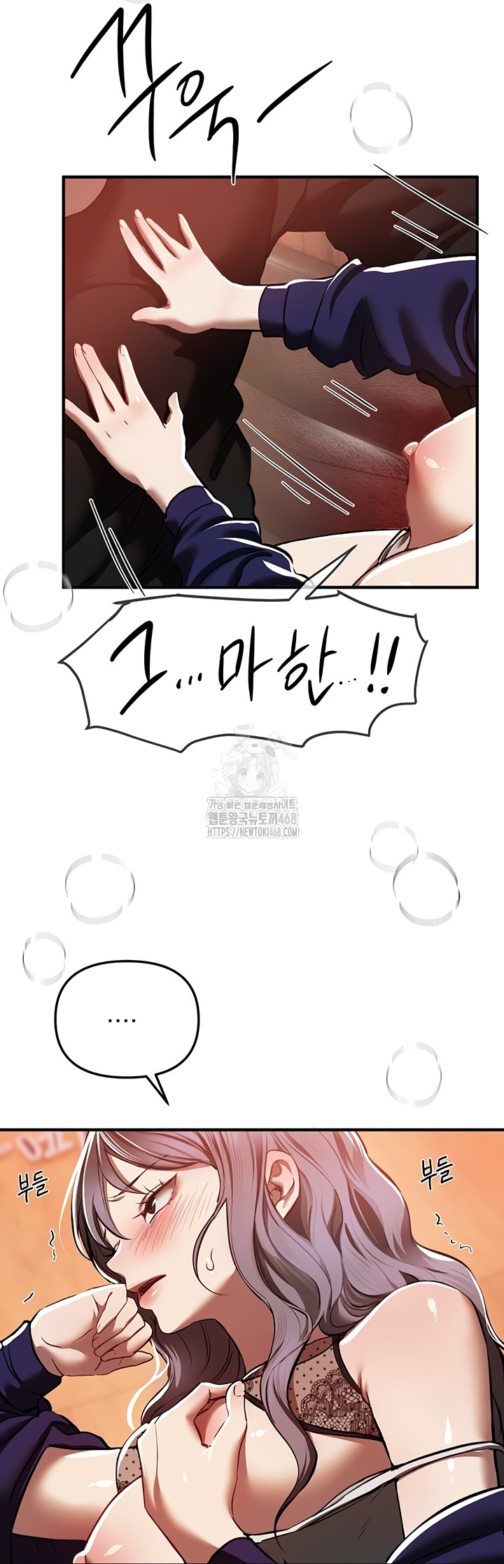 Beautiful Days Raw Chapter 49 - Page 27