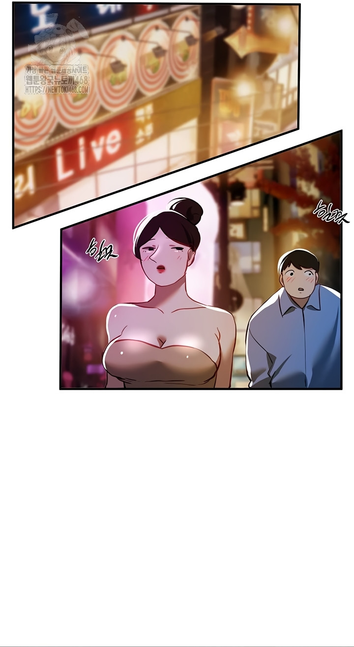 Beautiful Days Raw Chapter 49 - Page 37