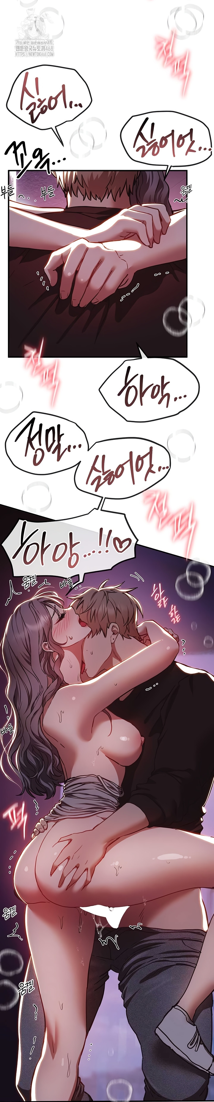 Beautiful Days Raw Chapter 50 - Page 33