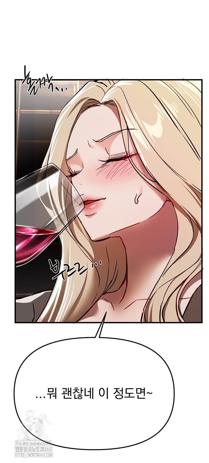 Beautiful Days Raw Chapter 51 - Page 11