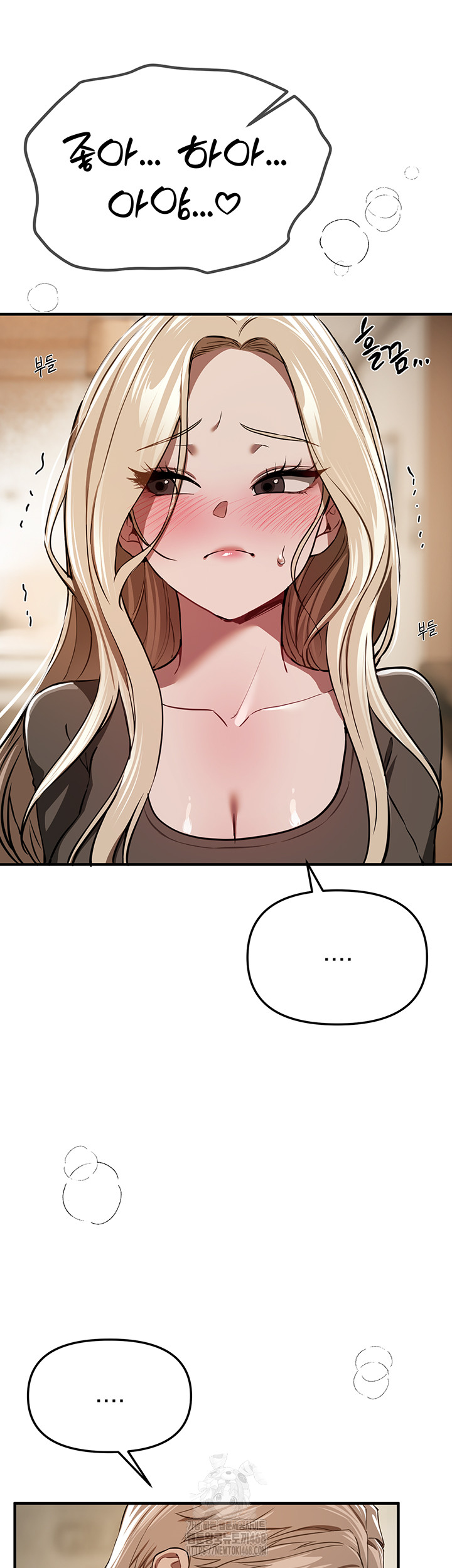 Beautiful Days Raw Chapter 51 - Page 35