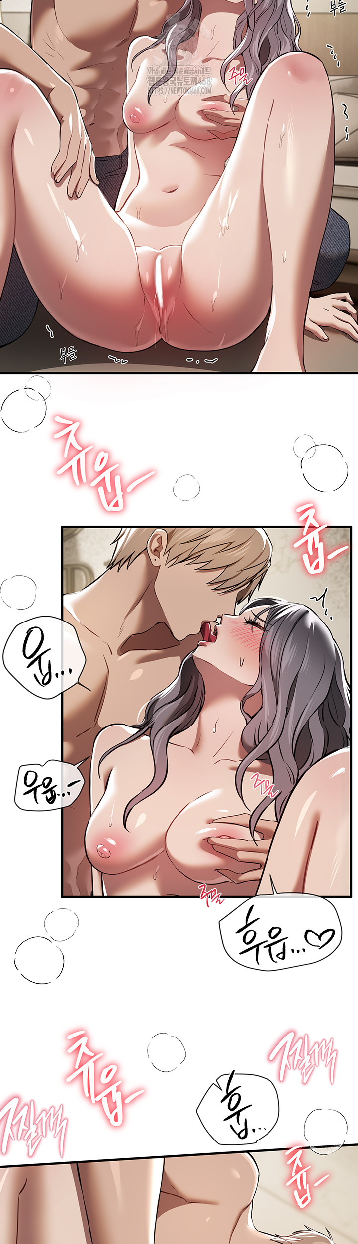 Beautiful Days Raw Chapter 51 - Page 37