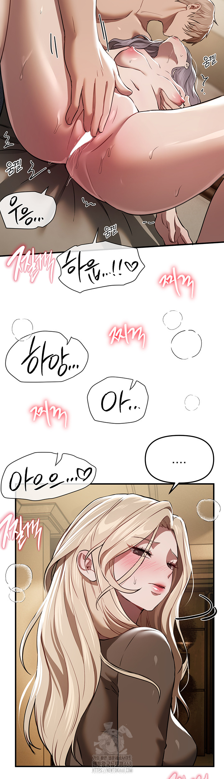 Beautiful Days Raw Chapter 51 - Page 38