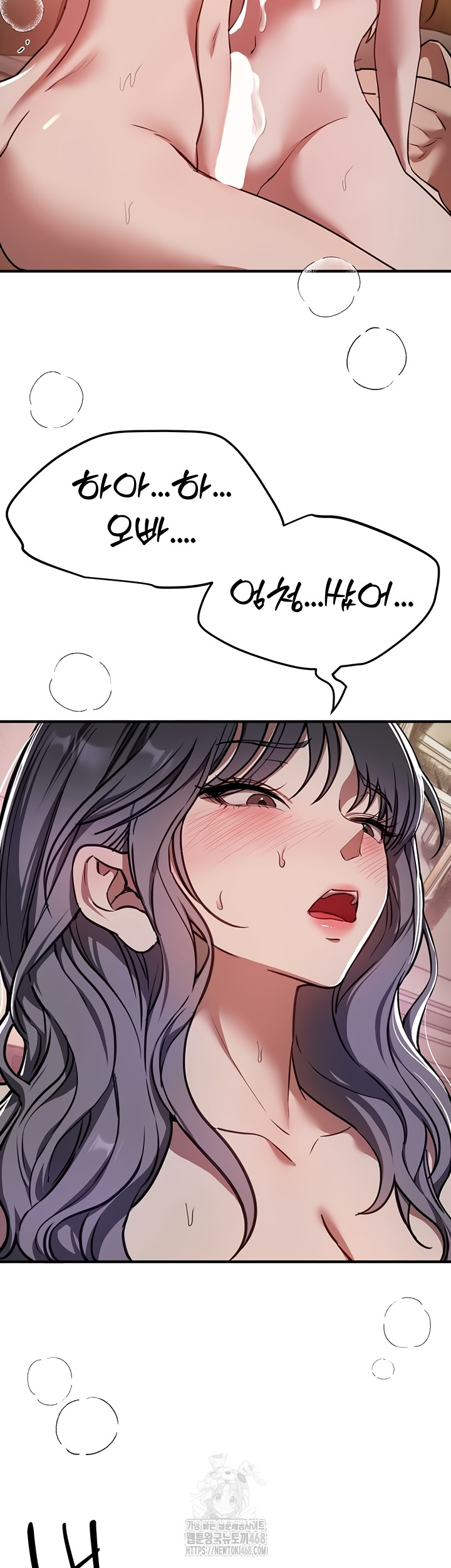 Beautiful Days Raw Chapter 52 - Page 29