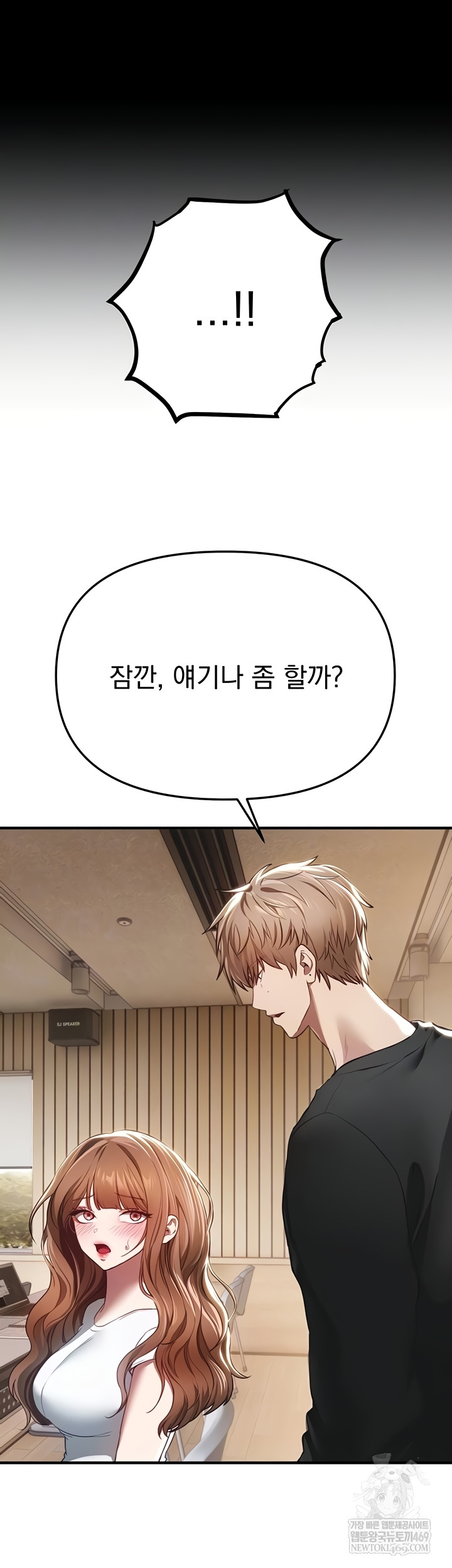 Beautiful Days Raw Chapter 55 - Page 8