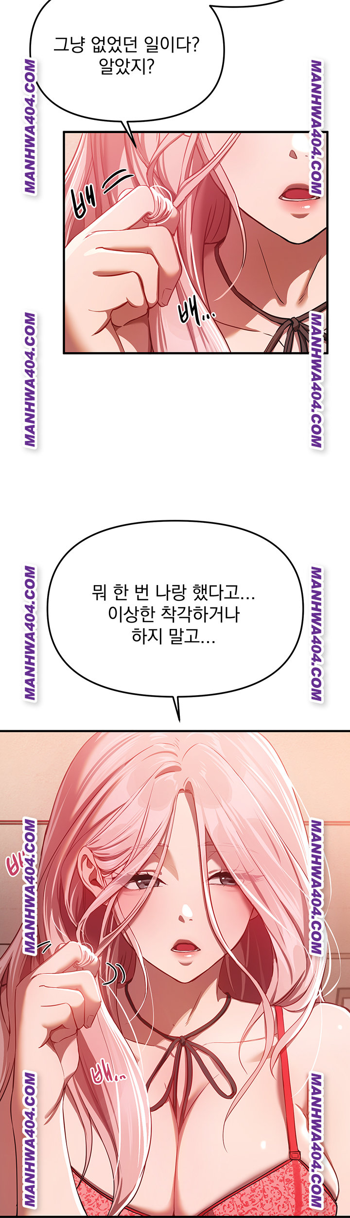 Beautiful Days Raw Chapter 64 - Page 11