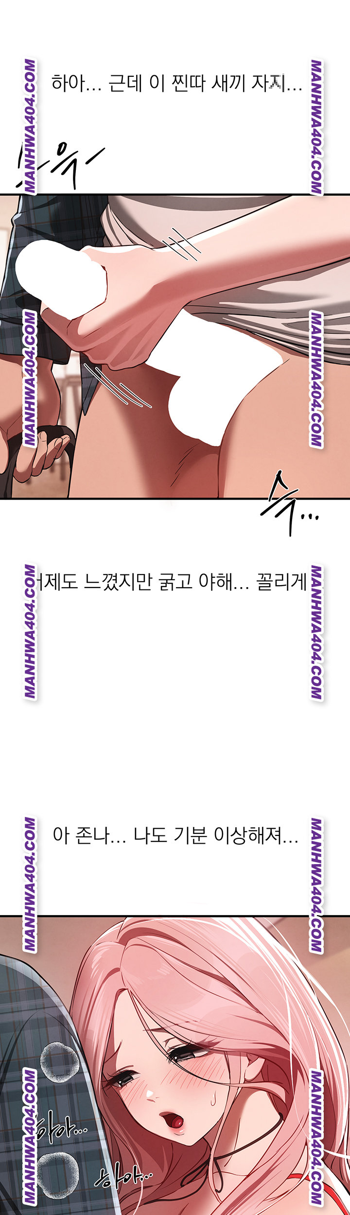 Beautiful Days Raw Chapter 64 - Page 22