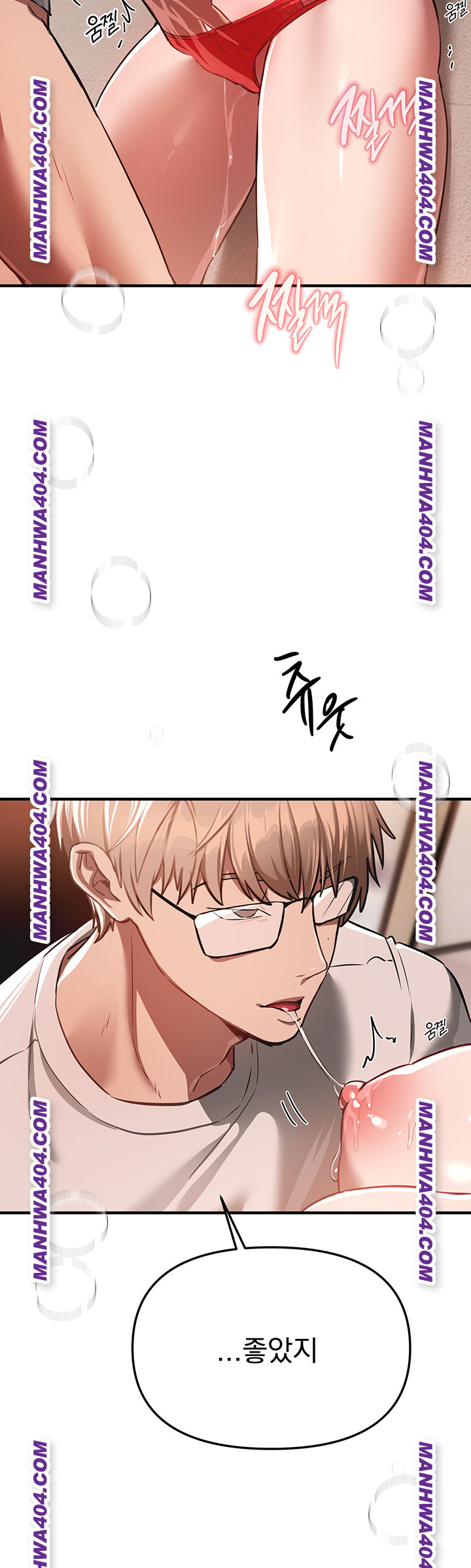 Beautiful Days Raw Chapter 64 - Page 30