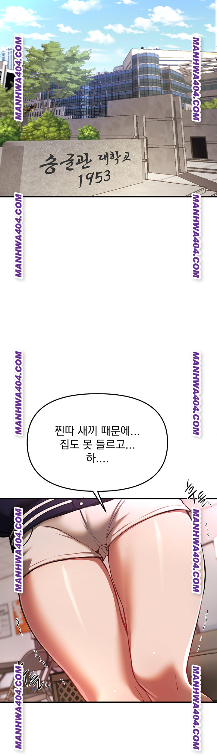 Beautiful Days Raw Chapter 64 - Page 41