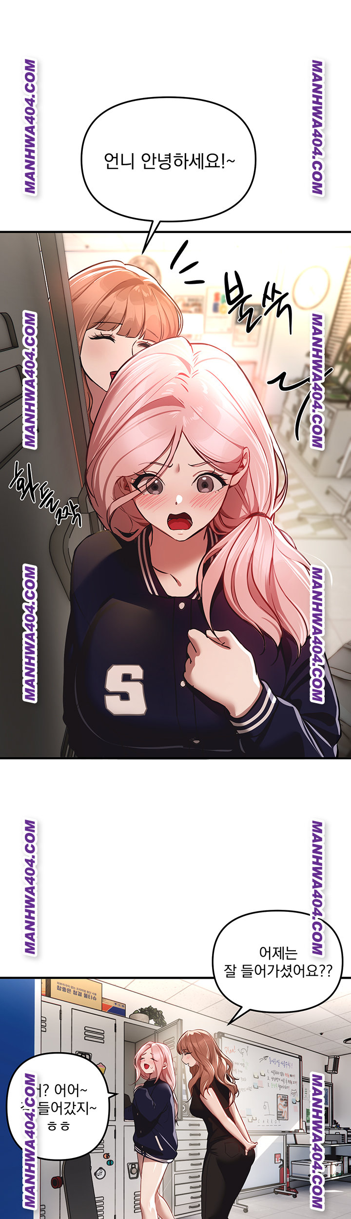 Beautiful Days Raw Chapter 64 - Page 43