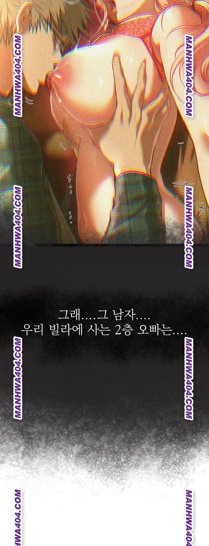 Beautiful Days Raw Chapter 64 - Page 48