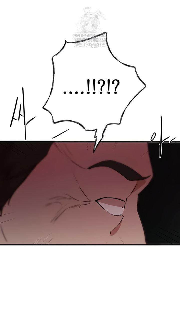 Beautiful Days Raw Chapter 66 - Page 41