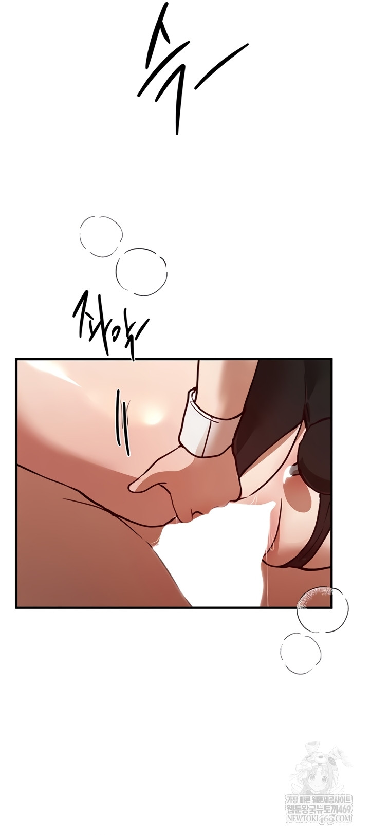 Beautiful Days Raw Chapter 66 - Page 45