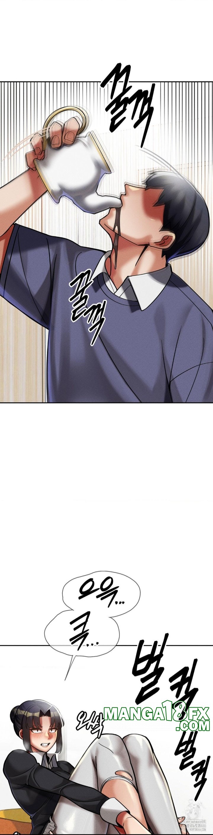 69 University Raw Chapter 11 - Page 17