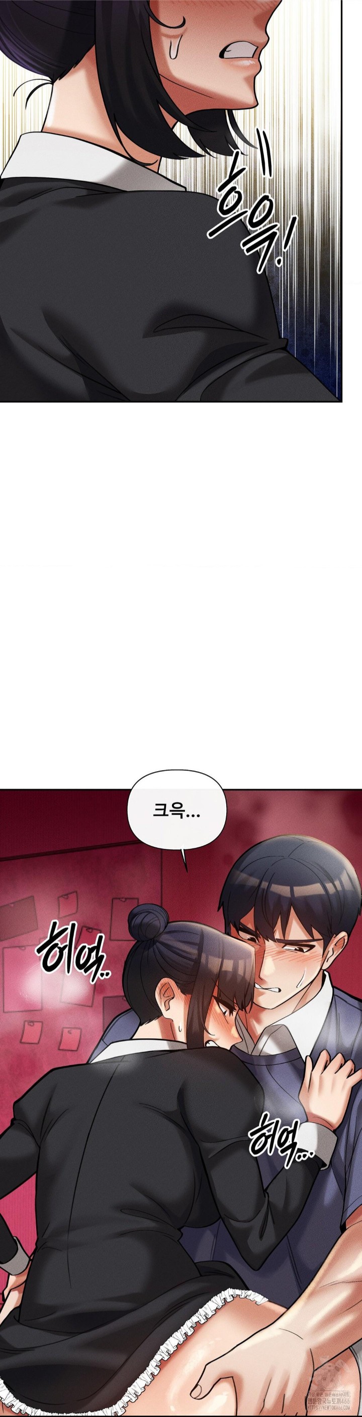 69 University Raw Chapter 13 - Page 13