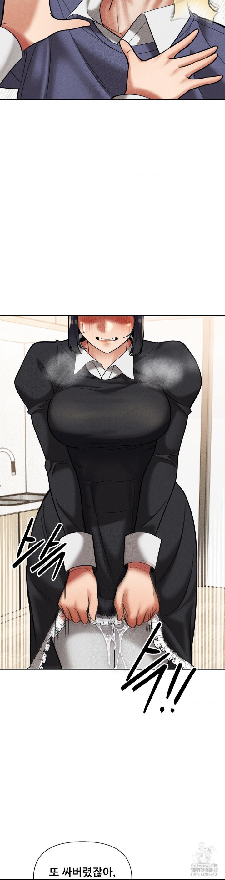 69 University Raw Chapter 13 - Page 15