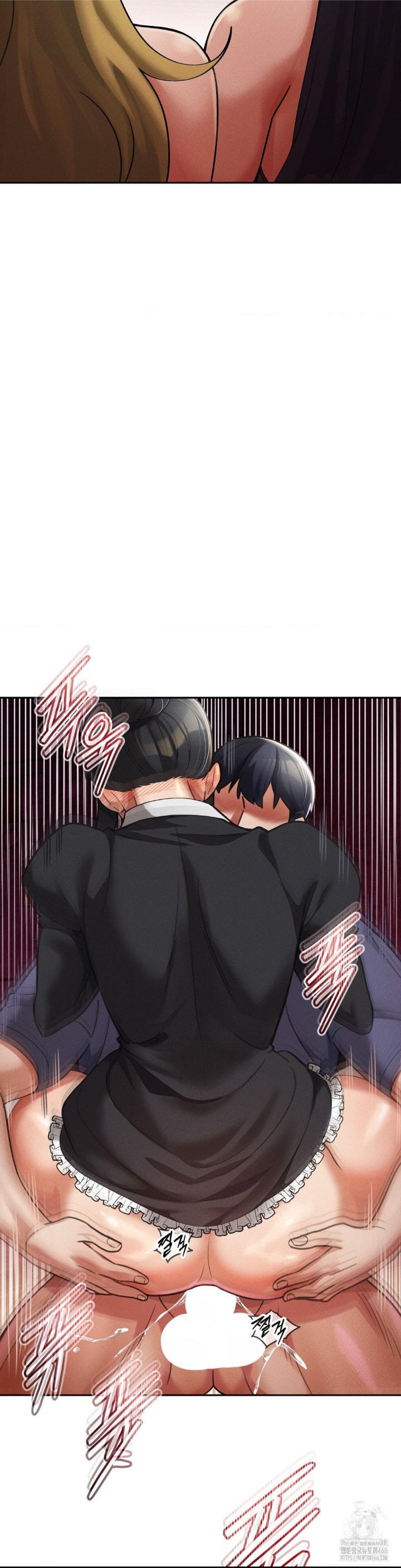 69 University Raw Chapter 13 - Page 2