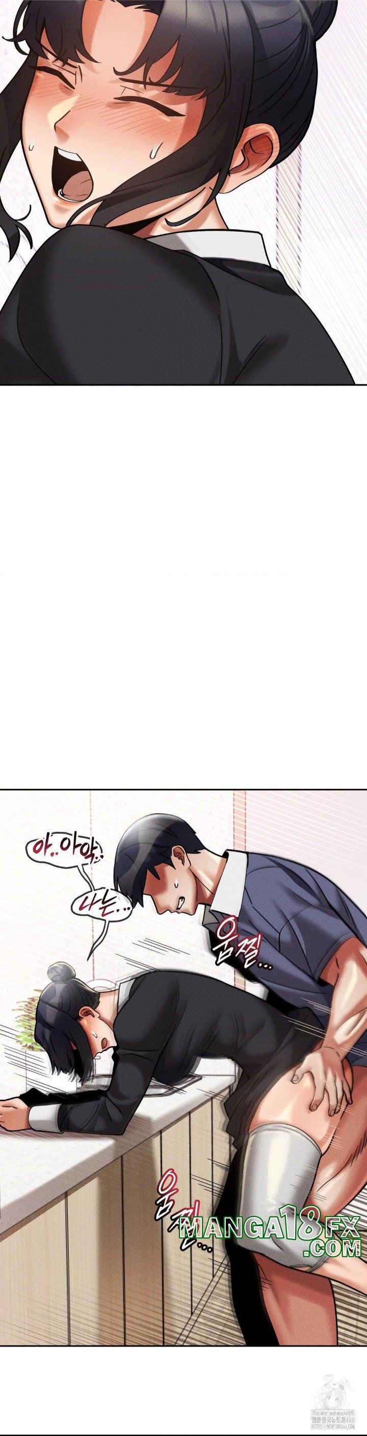 69 University Raw Chapter 13 - Page 27