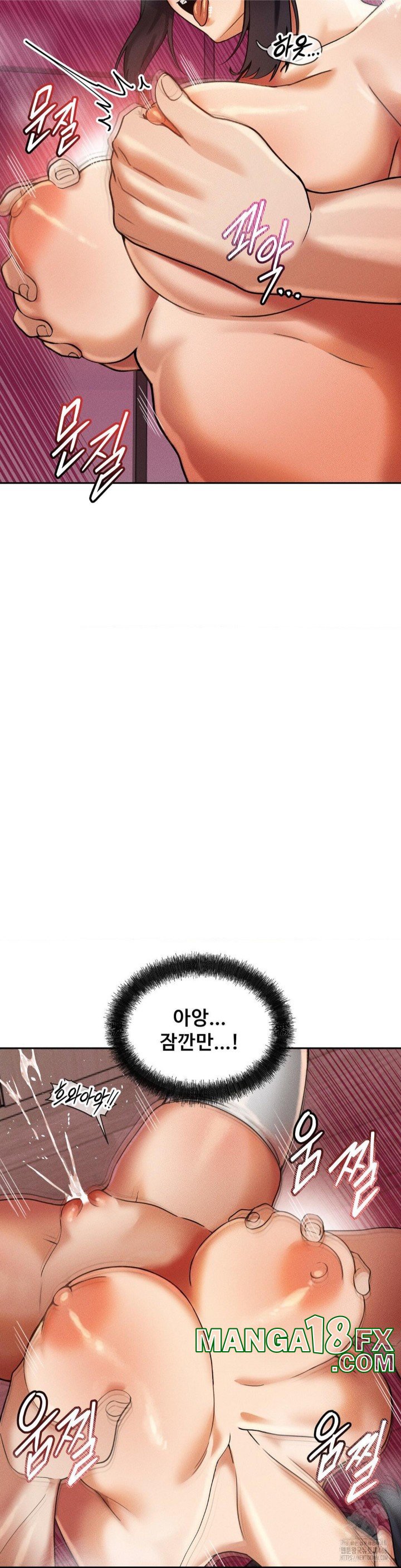 69 University Raw Chapter 13 - Page 34