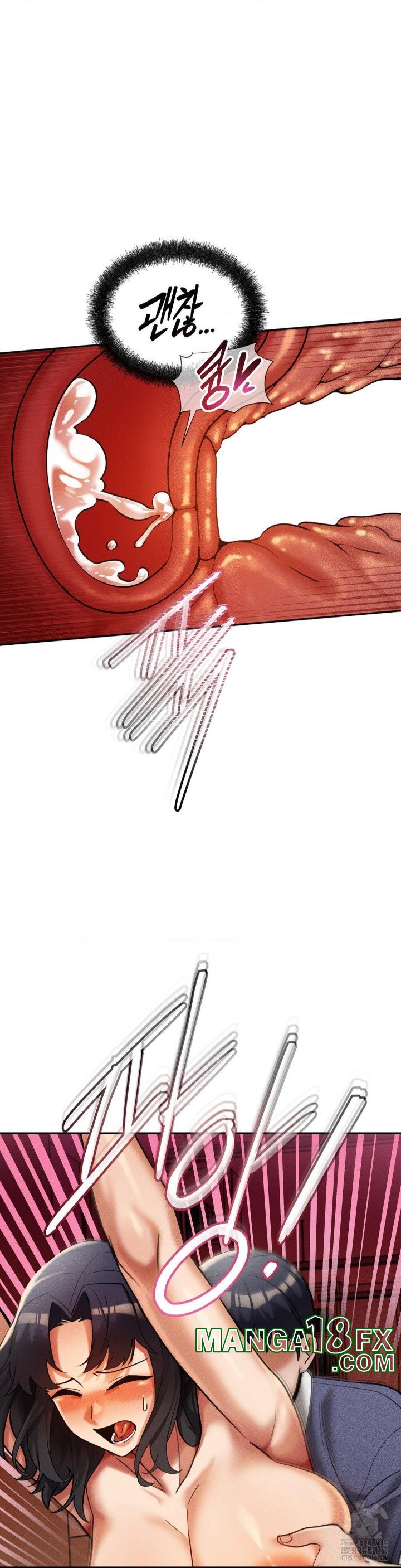 69 University Raw Chapter 13 - Page 47