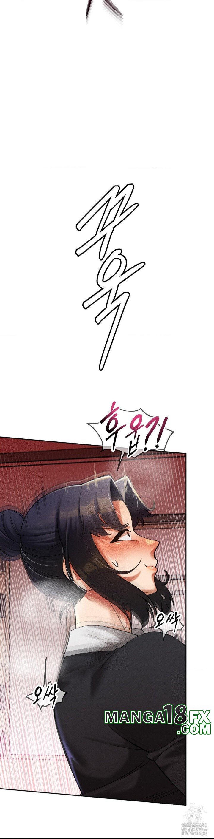 69 University Raw Chapter 13 - Page 7