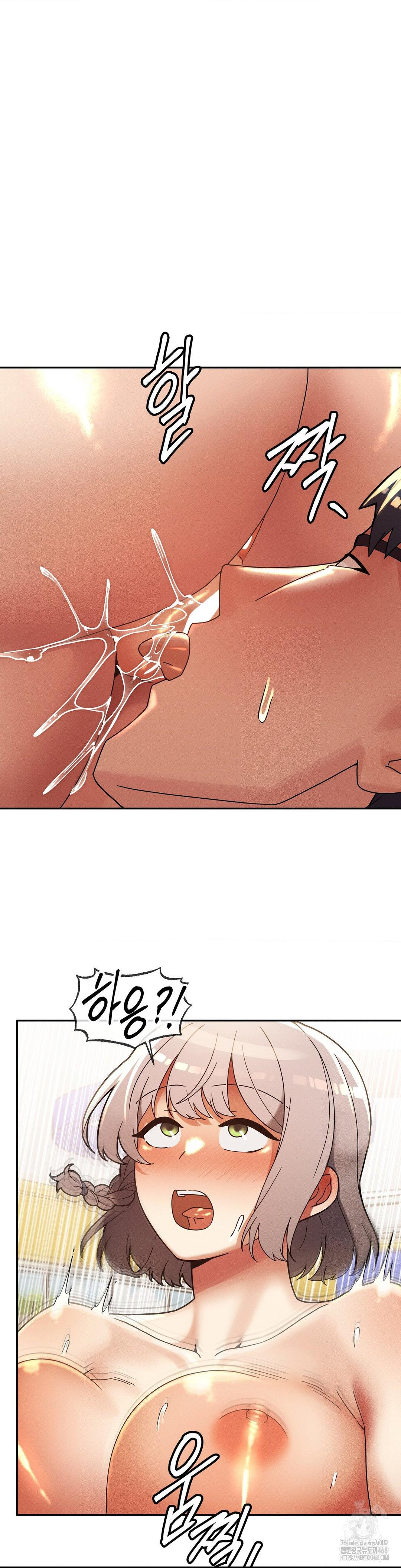 69 University Raw Chapter 22 - Page 12