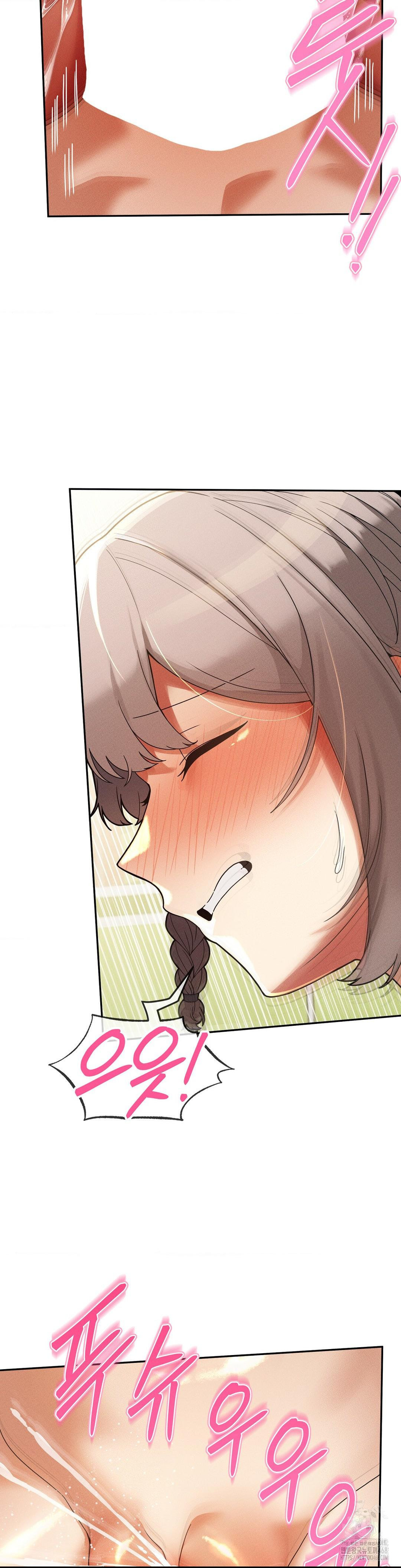 69 University Raw Chapter 22 - Page 19