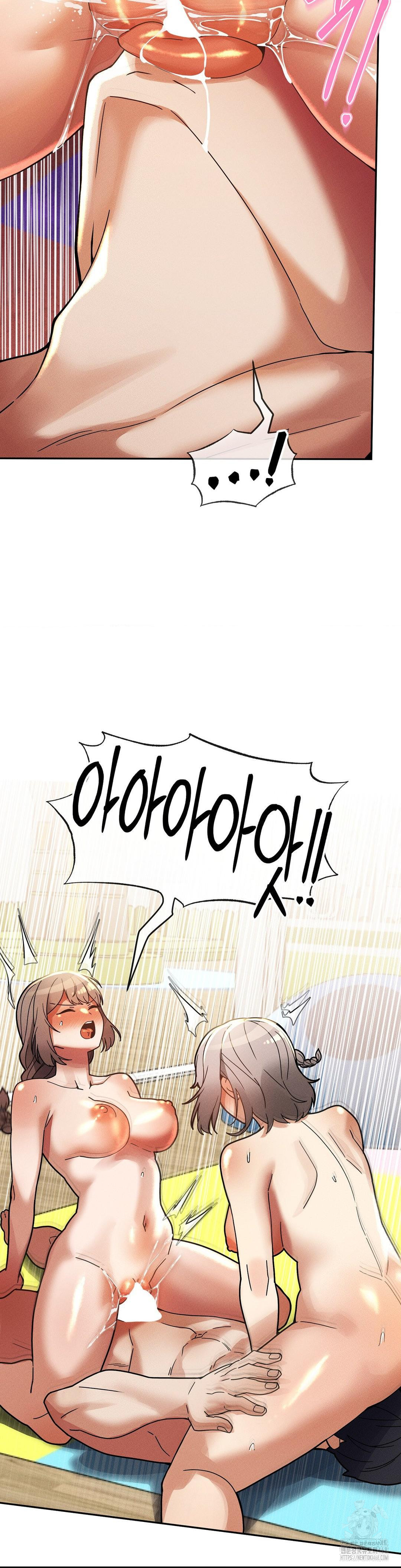 69 University Raw Chapter 22 - Page 20