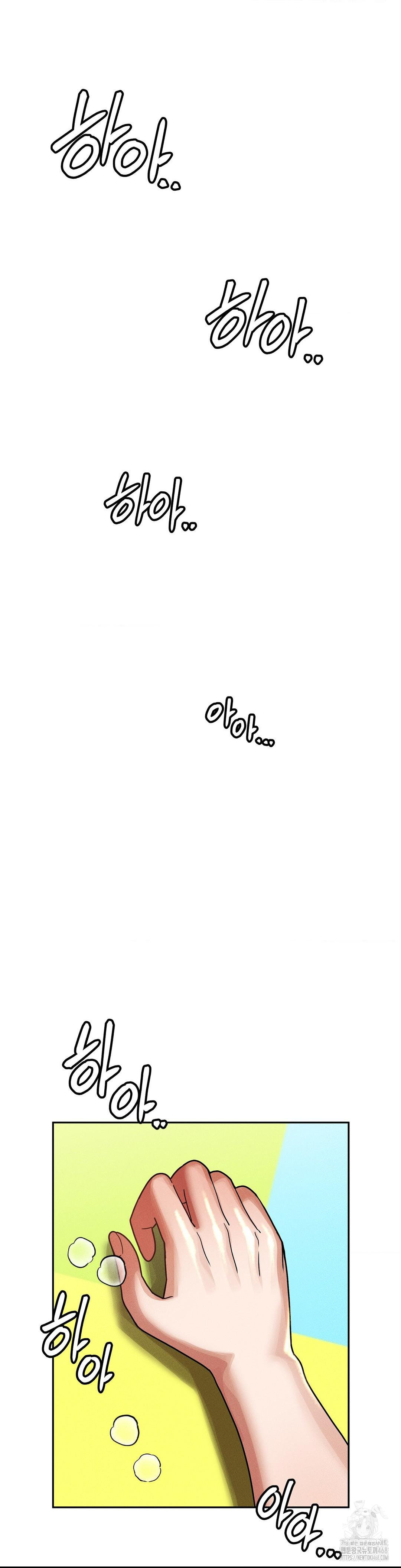 69 University Raw Chapter 22 - Page 21