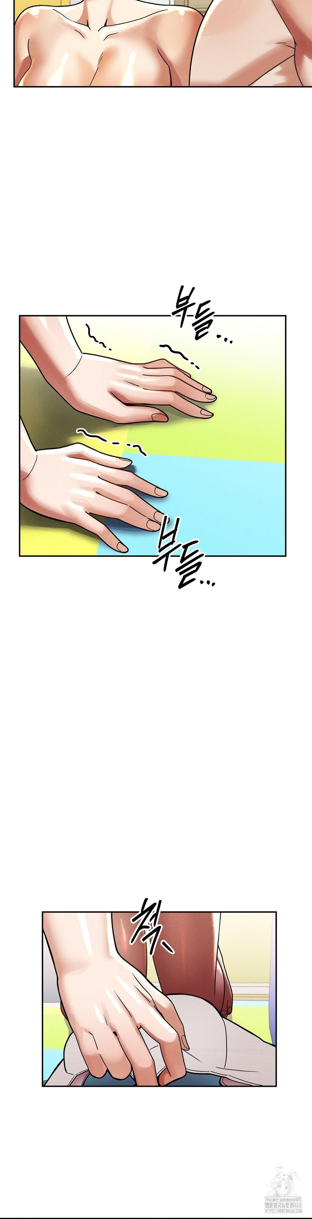 69 University Raw Chapter 22 - Page 27