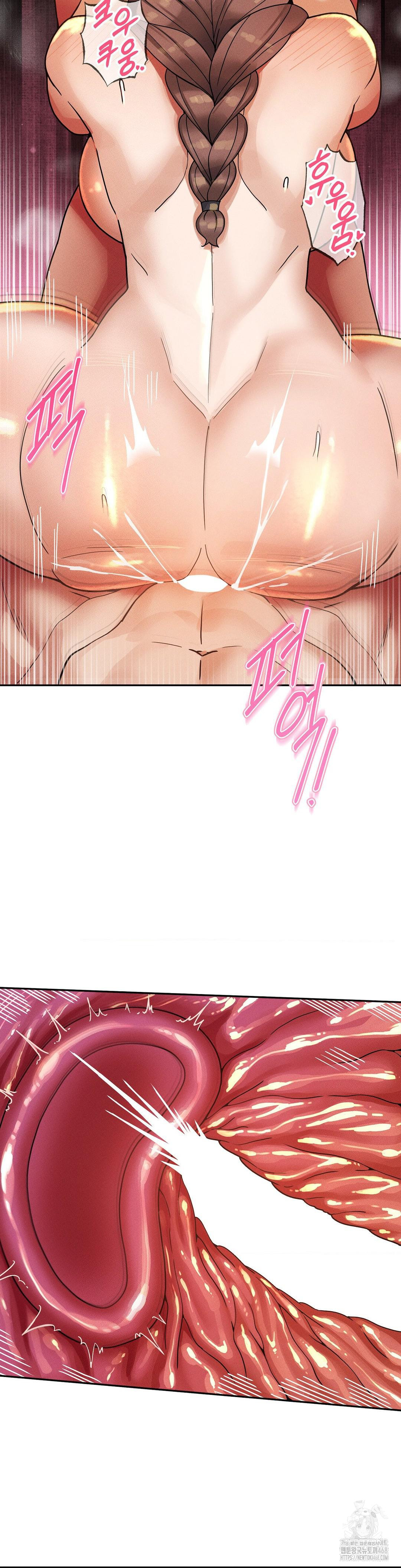 69 University Raw Chapter 22 - Page 32