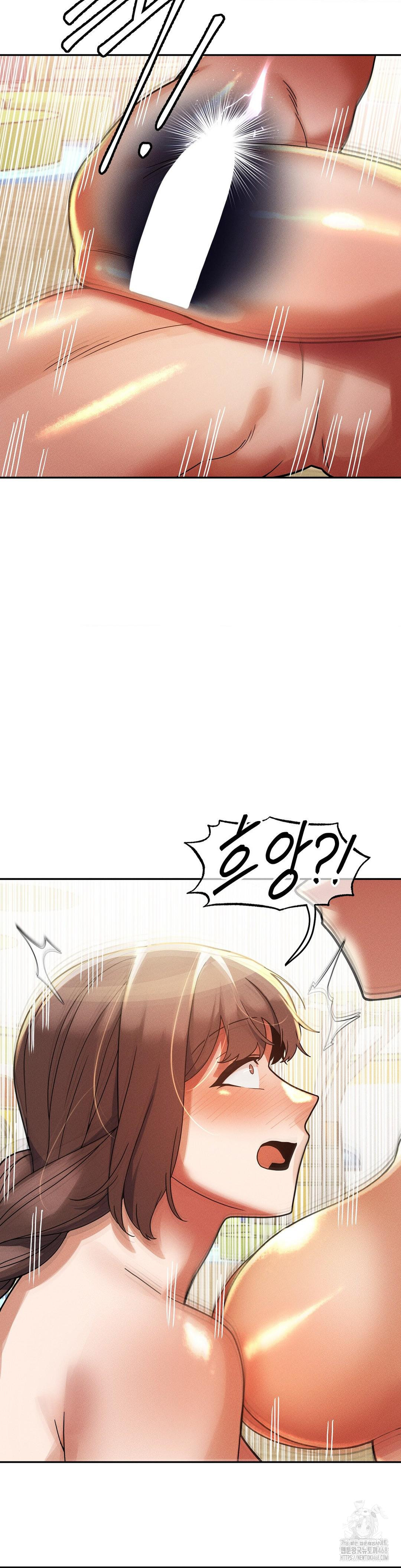 69 University Raw Chapter 22 - Page 6