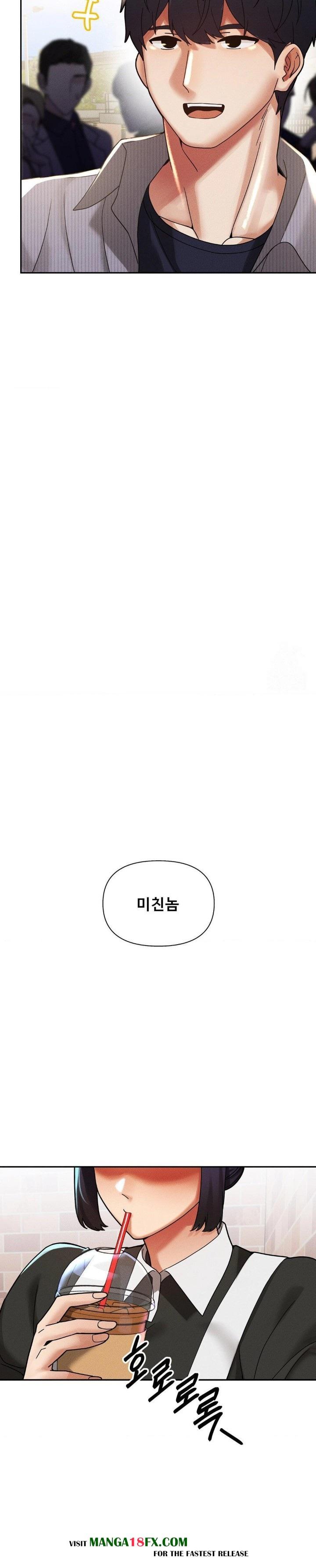 69 University Raw Chapter 23 - Page 13