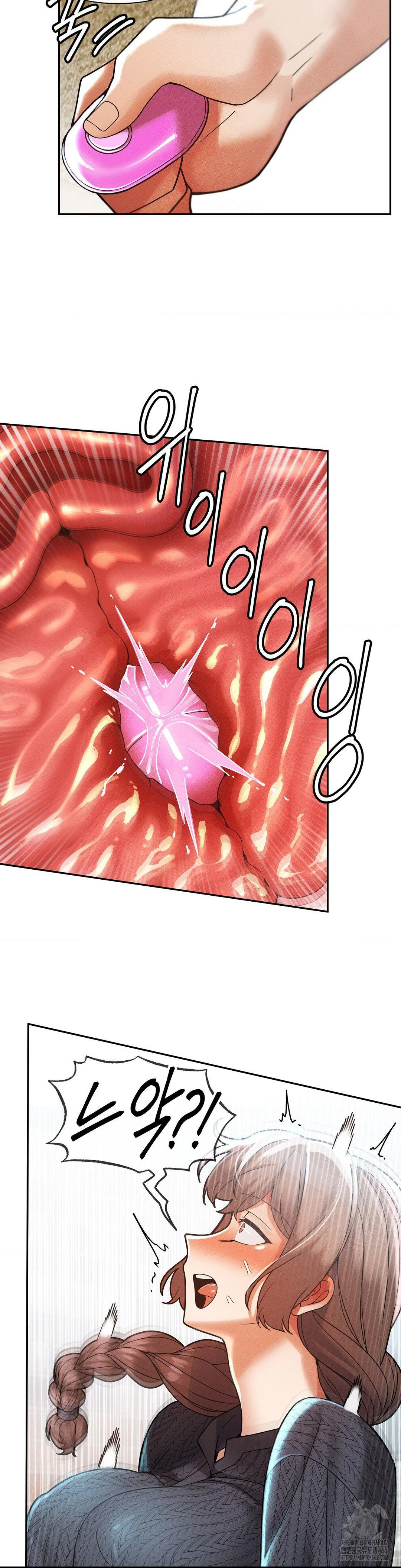 69 University Raw Chapter 24 - Page 15