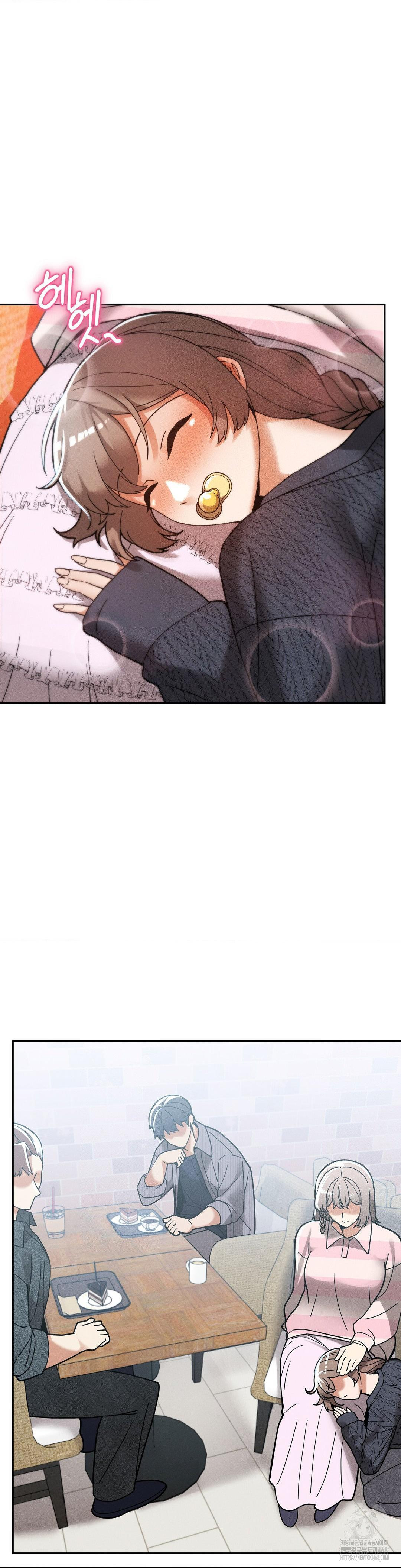 69 University Raw Chapter 24 - Page 25