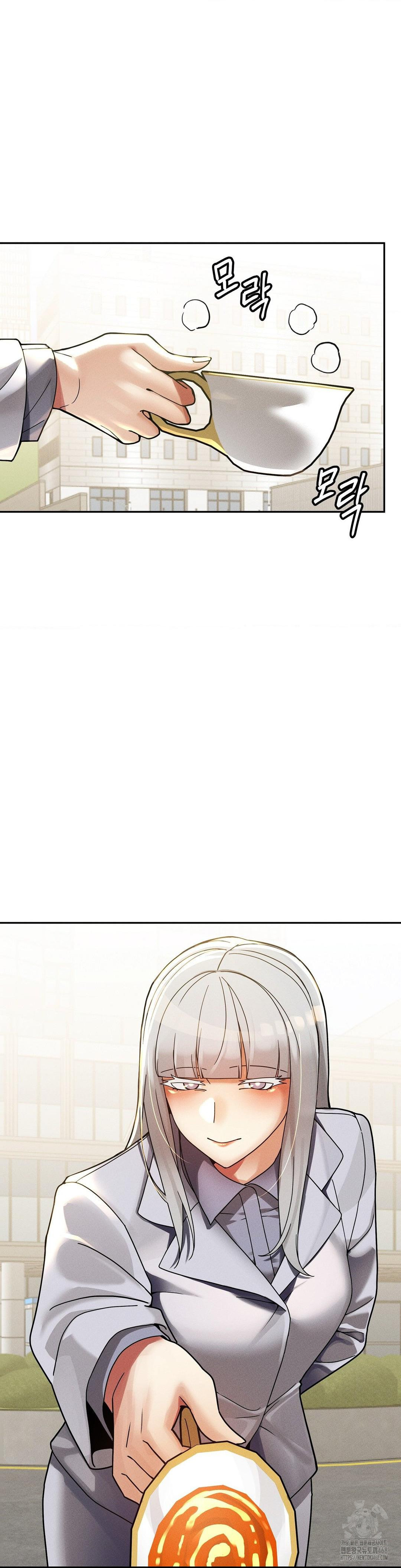 69 University Raw Chapter 25 - Page 2