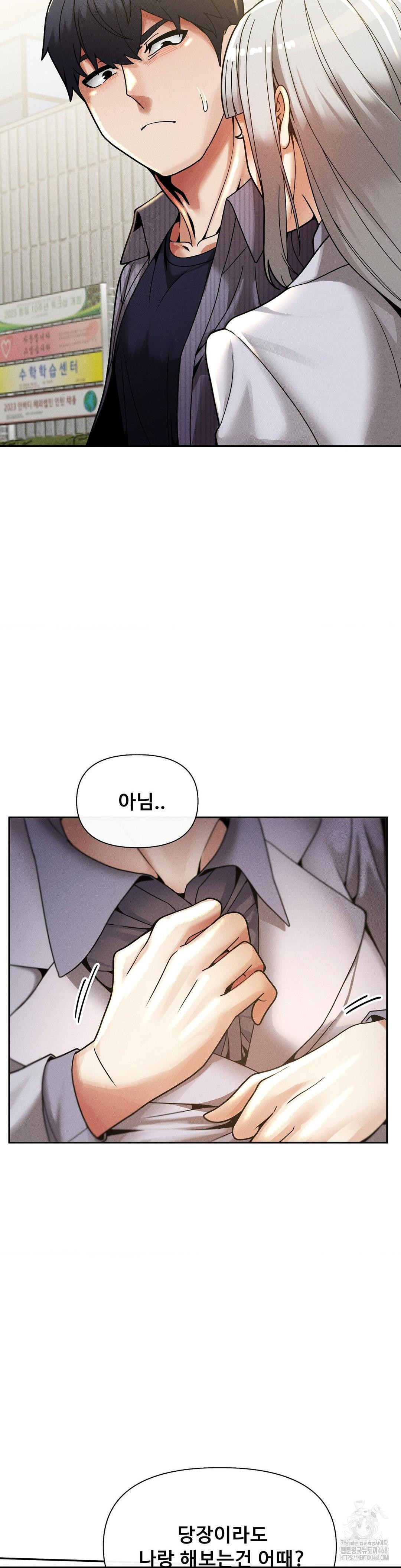 69 University Raw Chapter 25 - Page 28