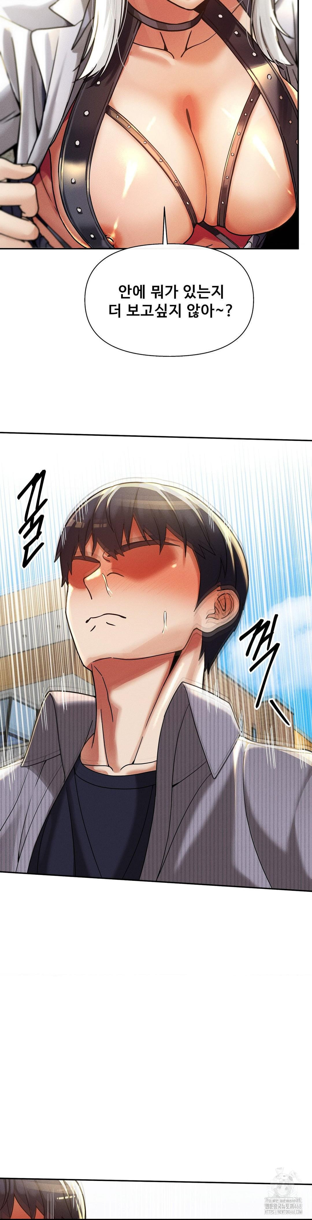 69 University Raw Chapter 25 - Page 30